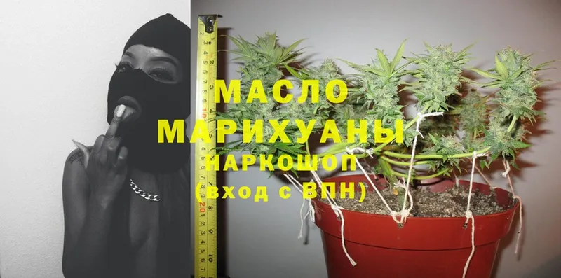 Дистиллят ТГК гашишное масло  где можно купить   Санкт-Петербург 